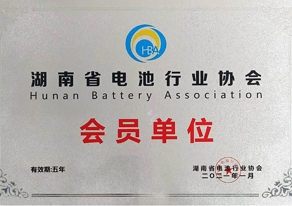 湘潭市营商环境监督测评点